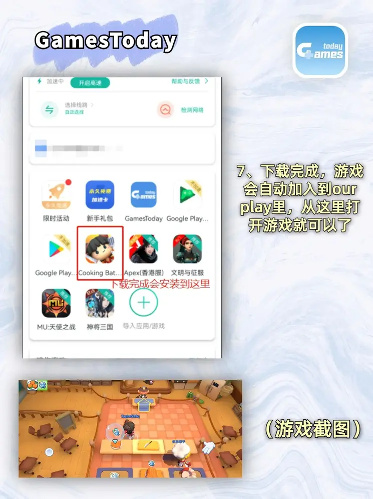 绿茶701apk截图4